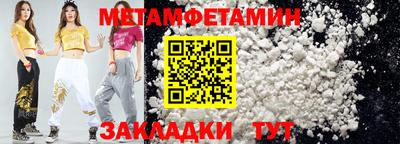 мдма Берёзовский