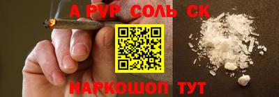 мдма Берёзовский