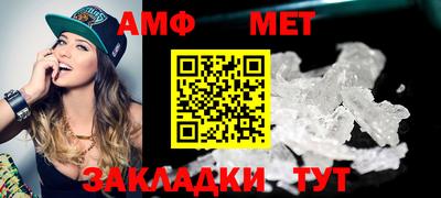 гидра Гатчина