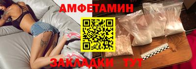 гидра Гатчина