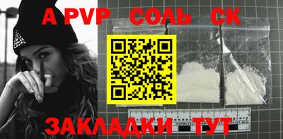 мефедрон мука Заводоуковск