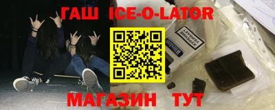 метадон Абинск