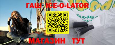 ALPHA PVP Беслан