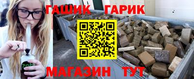 гидра Гатчина