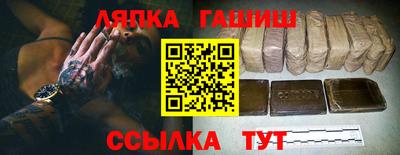 гашик Заволжье