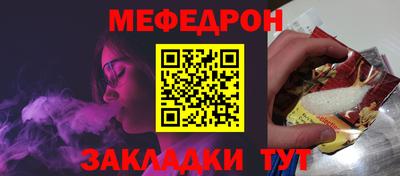 a pvp Гай