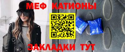 ALPHA PVP Беслан