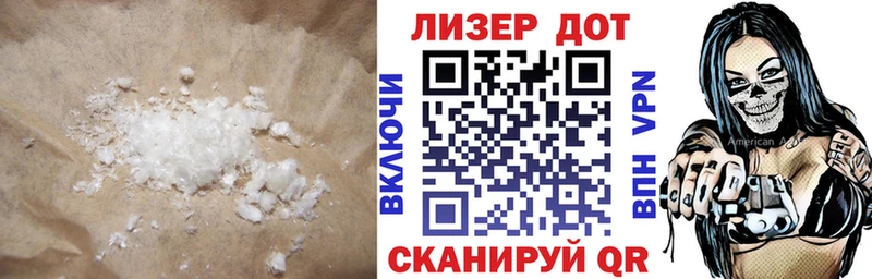 ЛСД экстази кислота  Кашира 