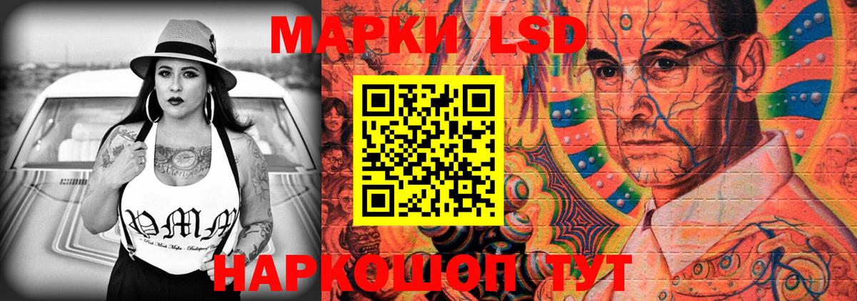 ЛСД экстази кислота Кашира