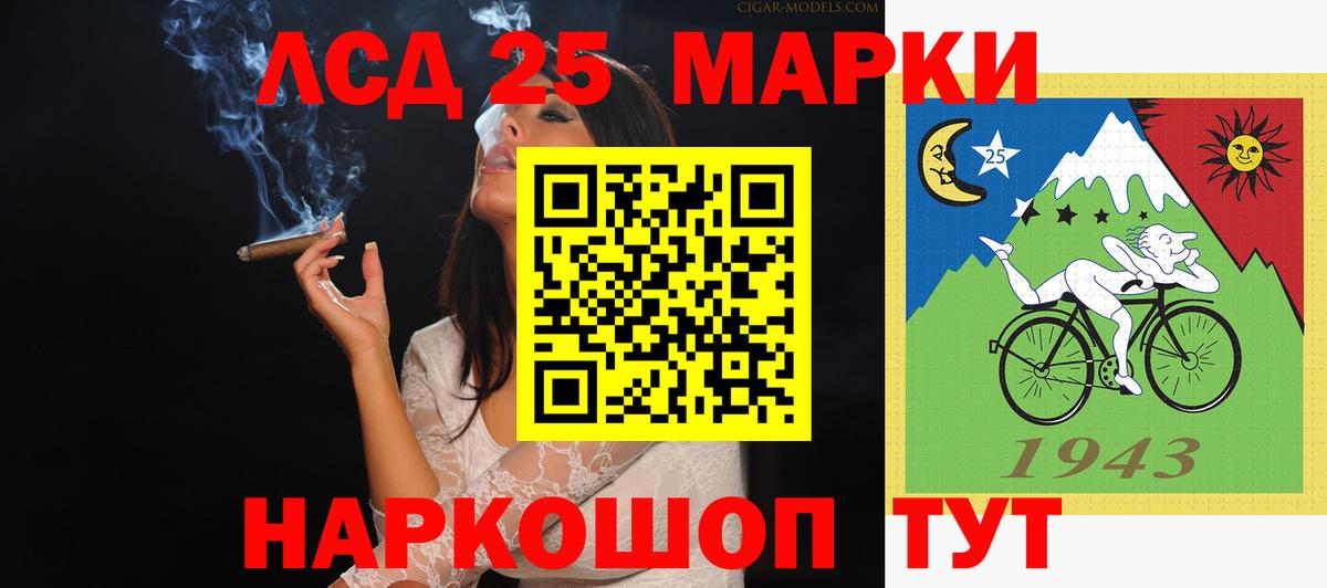 Лсд 25 экстази кислота Кашира