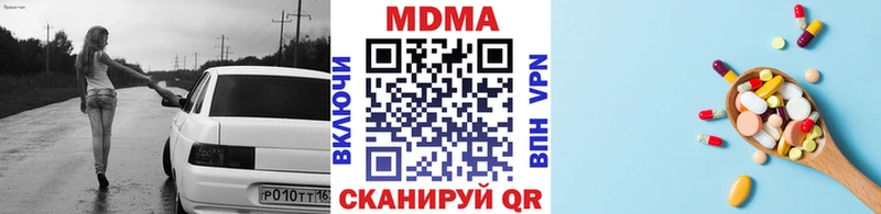 МДМА Molly  Кашира 
