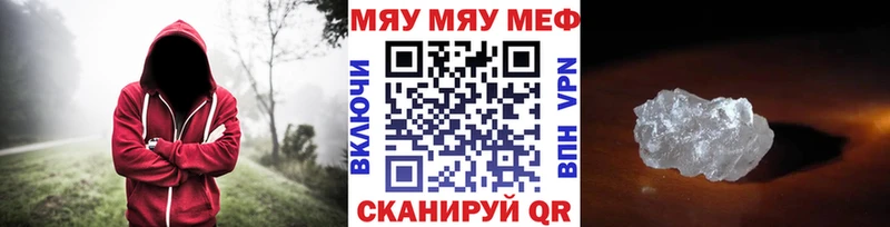 hydra ссылки  Кашира  МЯУ-МЯУ кристаллы  купить наркотики цена 