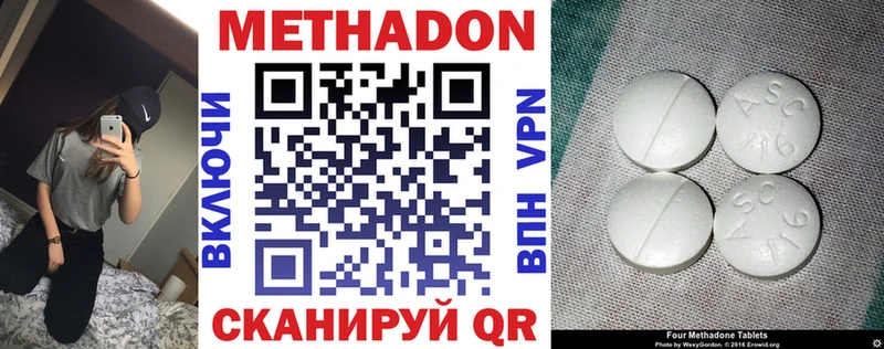 где купить наркоту  мега рабочий сайт  Метадон мёд  Кашира 