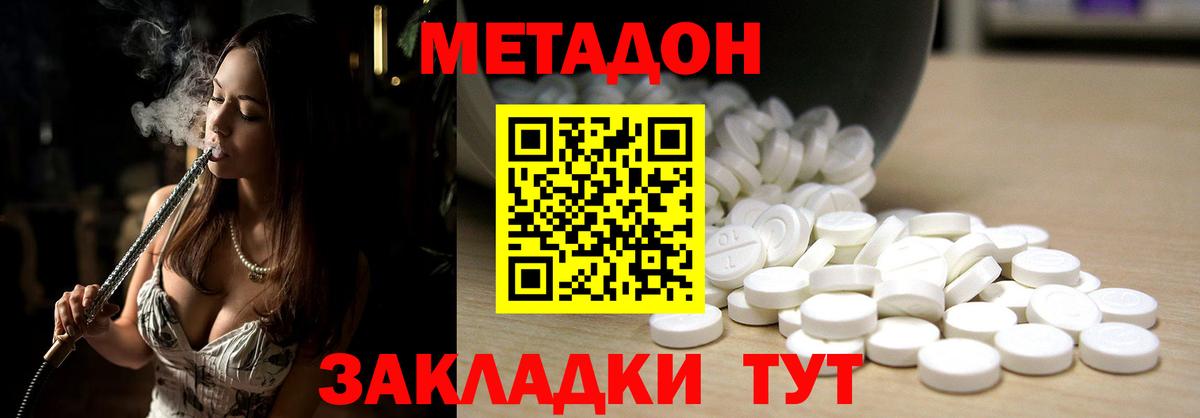 Cocaine  Вход с VPN  Каннабис  APVP СОЛЬ кристаллы  ЭКСТАЗИ  COCAIN  ГАШ  Гашиш  Вейп ТГК  Меф   Кашира  Мефедрон 