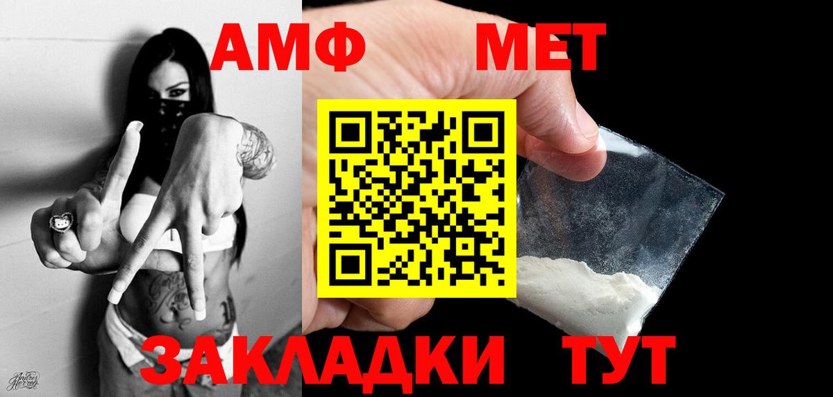 Метамфетамин витя  Метамфетамин  Кашира 