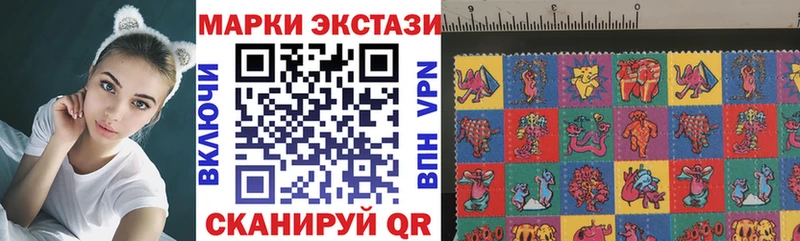 Наркотические марки 1,8мг  наркота  MEGA зеркало  Кашира 