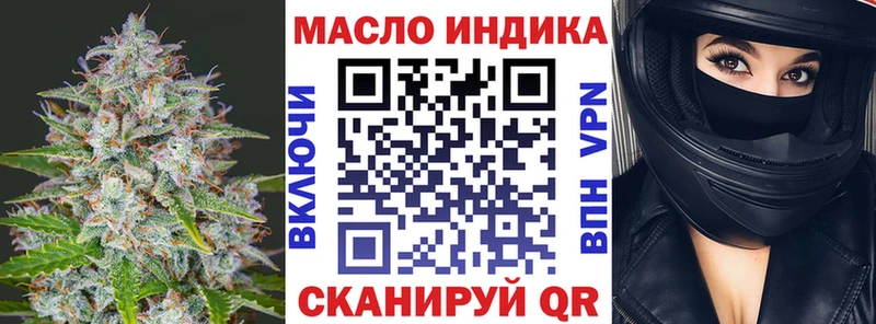 ТГК вейп  Кашира 