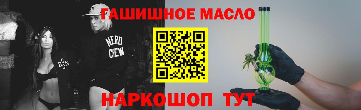 Дистиллят ТГК концентрат Кашира