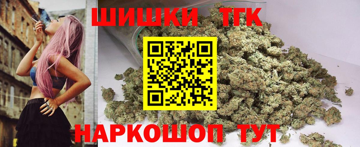 МАРИХУАНА план Кашира